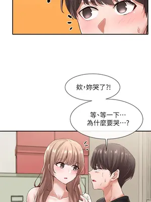 社團學姊 1-221話[完結]_054_004_1789