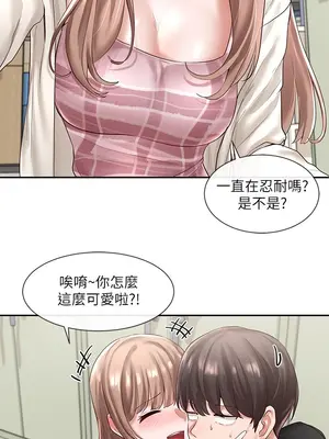 社團學姊 1-221話[完結]_054_008_1793