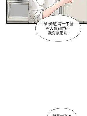社團學姊 1-221話[完結]_141_012