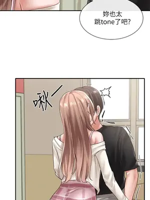 社團學姊 1-221話[完結]_054_010_1795