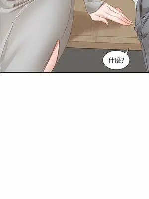 社團學姊 1-221話[完結]_141_014