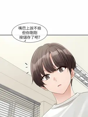 社團學姊 1-221話[完結]_142_003