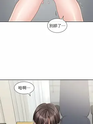 社團學姊 1-221話[完結]_142_012