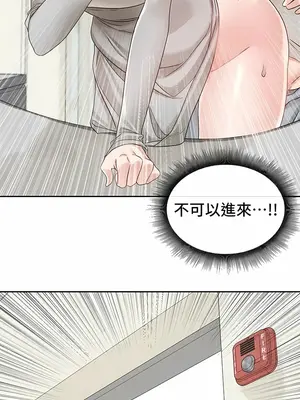 社團學姊 1-221話[完結]_142_013