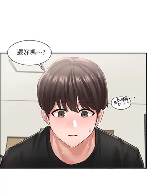 社團學姊 1-221話[完結]_055_002_1821