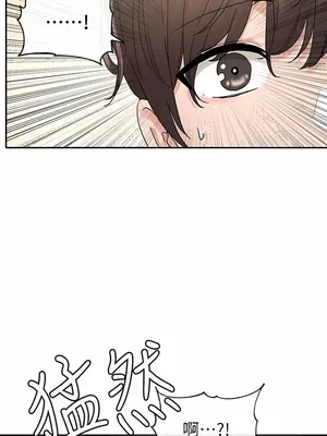 社團學姊 1-221話[完結]_142_015