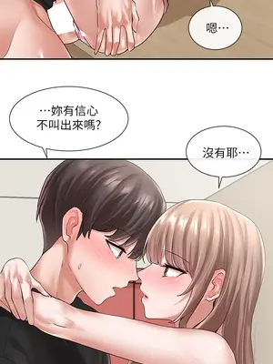 社團學姊 1-221話[完結]_055_006_1825