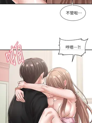 社團學姊 1-221話[完結]_055_008_1827