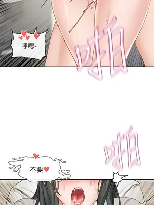 社團學姊 1-221話[完結]_143_006