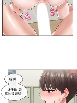 社團學姊 1-221話[完結]_055_020_1839