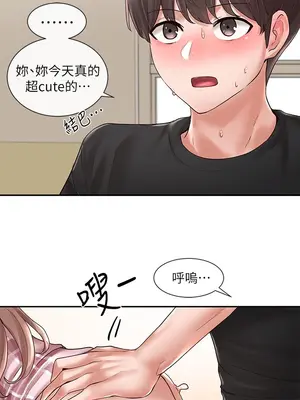 社團學姊 1-221話[完結]_055_026_1845