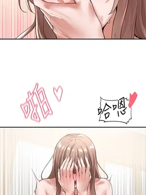 社團學姊 1-221話[完結]_056_001_1855