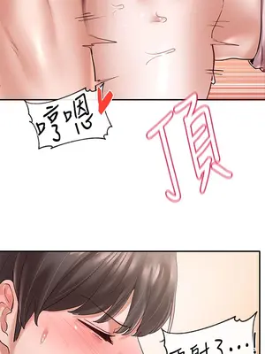 社團學姊 1-221話[完結]_056_015_1869