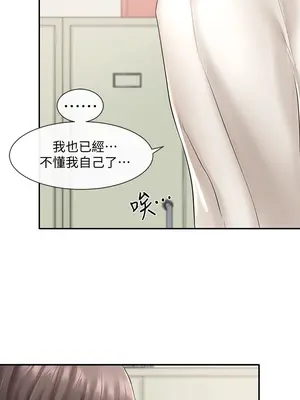 社團學姊 1-221話[完結]_056_022_1876