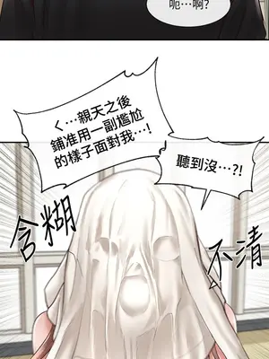 社團學姊 1-221話[完結]_056_023_1877