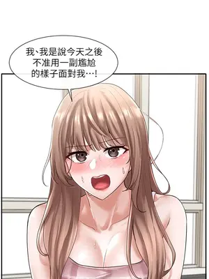 社團學姊 1-221話[完結]_056_024_1878