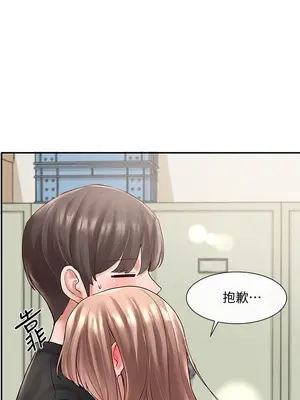 社團學姊 1-221話[完結]_056_026_1880