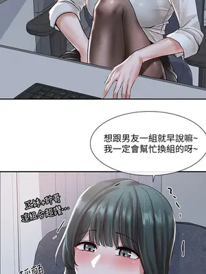社團學姊 1-221話[完結]_056_031_1885