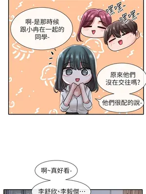 社團學姊 1-221話[完結]_056_032_1886