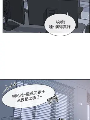 社團學姊 1-221話[完結]_056_033_1887