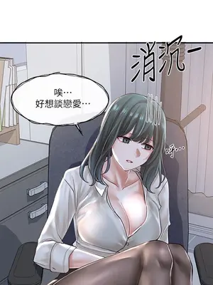 社團學姊 1-221話[完結]_056_034_1888