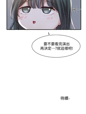 社團學姊 1-221話[完結]_056_037_1891