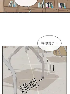 社團學姊 1-221話[完結]_145_010