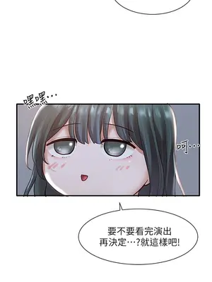 社團學姊 1-221話[完結]_057_003_1894
