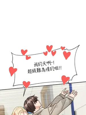 社團學姊 1-221話[完結]_145_013