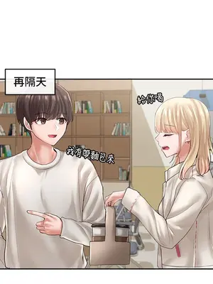 社團學姊 1-221話[完結]_057_009_1900