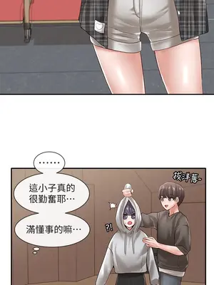 社團學姊 1-221話[完結]_057_010_1901