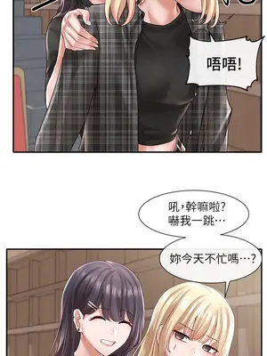 社團學姊 1-221話[完結]_057_011_1902