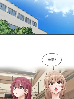 社團學姊 1-221話[完結]_146_002