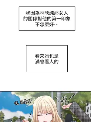 社團學姊 1-221話[完結]_057_015_1906