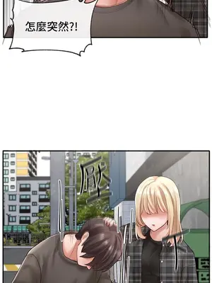 社團學姊 1-221話[完結]_057_021_1912