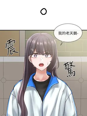 社團學姊 1-221話[完結]_057_023_1914