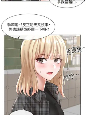 社團學姊 1-221話[完結]_057_028_1919