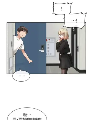 社團學姊 1-221話[完結]_147_001