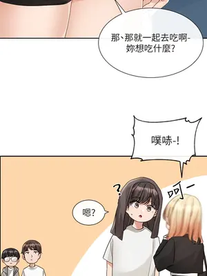 社團學姊 1-221話[完結]_147_003