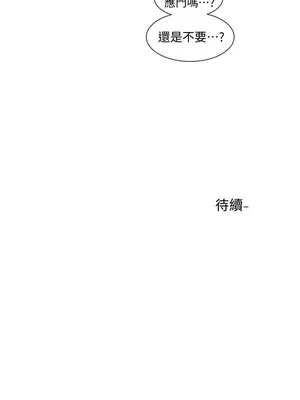 社團學姊 1-221話[完結]_057_041_1932