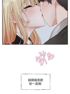 社團學姊 1-221話[完結]_147_009