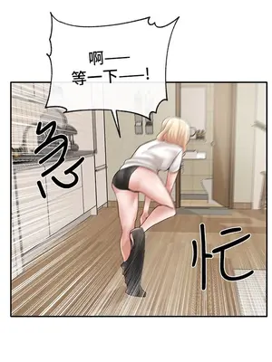 社團學姊 1-221話[完結]_058_004_1936