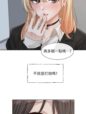 社團學姊 1-221話[完結]_147_010