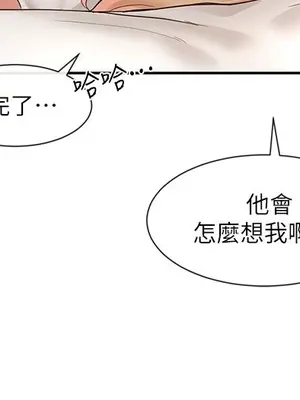 社團學姊 1-221話[完結]_058_012_1945