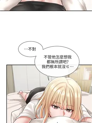 社團學姊 1-221話[完結]_058_013_1946