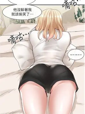 社團學姊 1-221話[完結]_058_014_1947