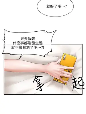 社團學姊 1-221話[完結]_058_015_1948