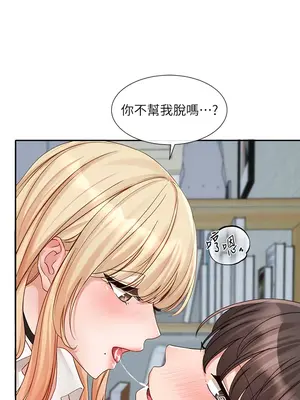 社團學姊 1-221話[完結]_148_005