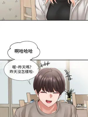 社團學姊 1-221話[完結]_058_024_1957