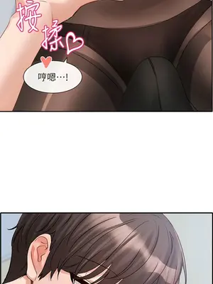 社團學姊 1-221話[完結]_148_008